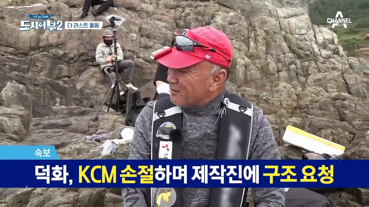 "KCM...큰 가슴 맨(??)" 제모 Show 긴장감에 점점 정신줄을 놓는 KCM...
