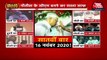 Expansion of BJP in Bihar, warning alarm for Nitish and JDU