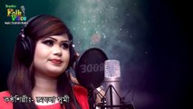 Hridoyer Dhon Shemkala- Megla Sumi - হৃদয়ের ধন শ্যামকালা -মেঘলা সুমি - New Folk Song 2018 - YouTube