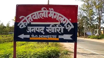जुआ खेलते हुए 07 अभियुक्तों को किया गया गिरफ्तार