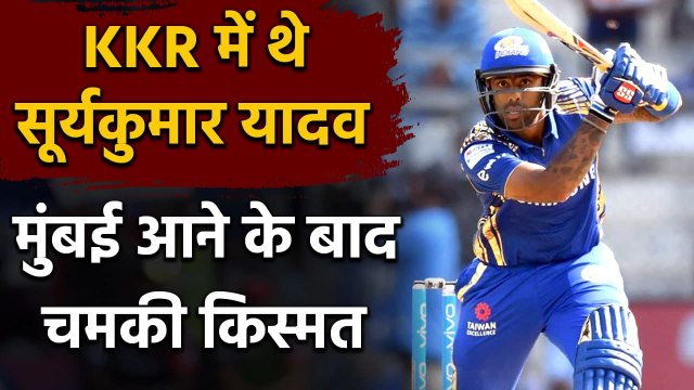 Gautam Gambhir slams KKR team Management for releasing Suryakumar Yadav| वनइंडिया हिंदी