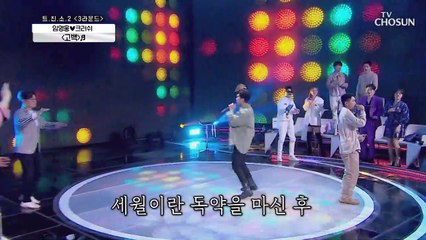 ‘고백’ ♬ 크러쉬 ✕ MC웅의 숨겨왔던 랩 실력