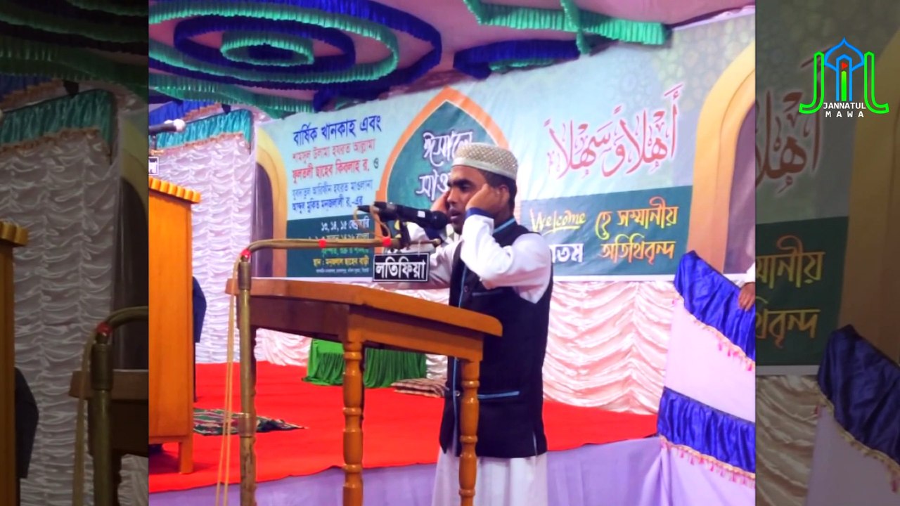 Azan। Emotional Beautiful Azan। কাবা শরীফ এর আয...