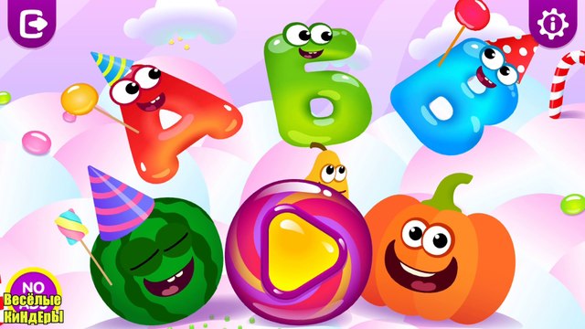 Алфавит Для детей от А до Я | Учим Буквы | Азбука | Смешная еда | Развивающие Мультики | игры | Весёлые КиНдЕрЫ