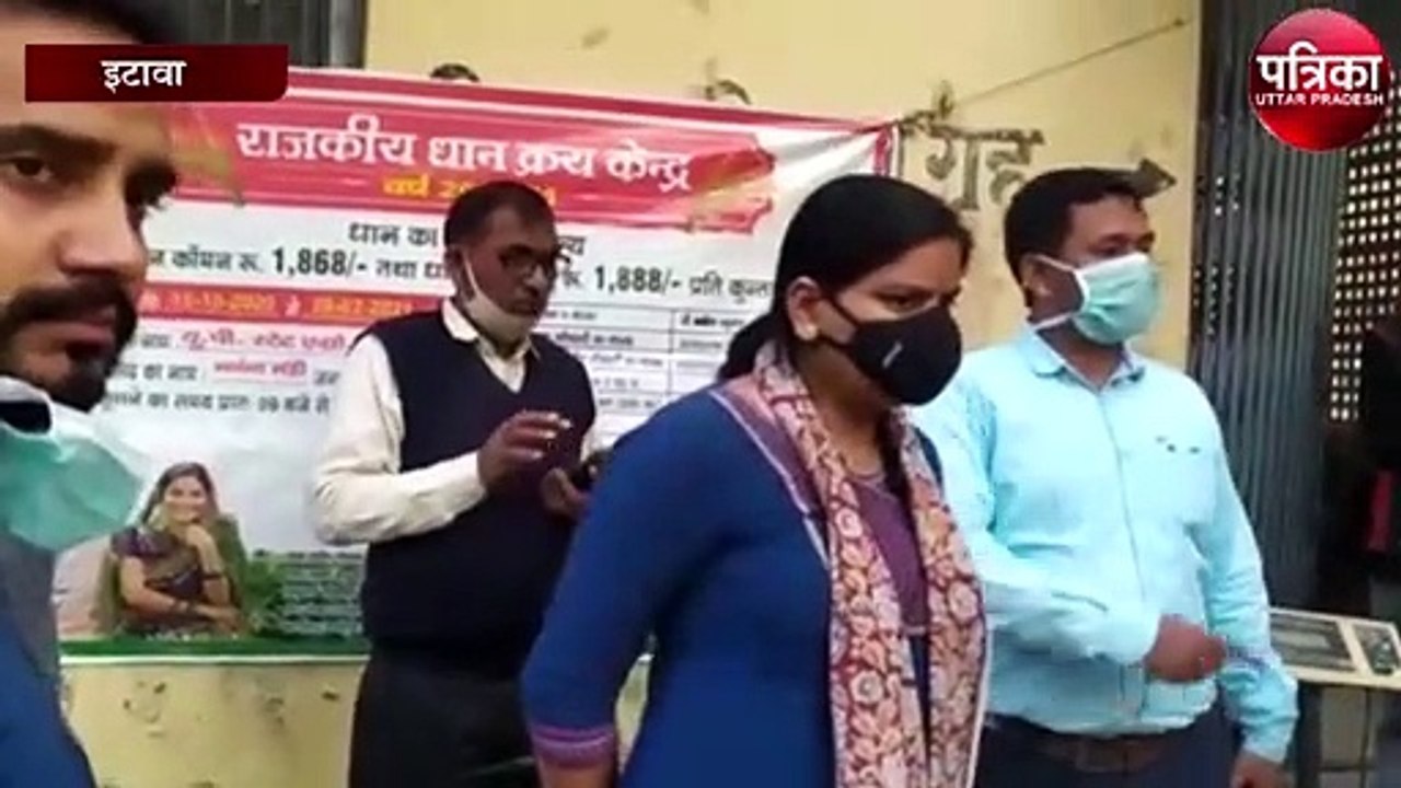 एमएलए की शिकायत के बाद धान खरीद केंद्रों के अधि...
