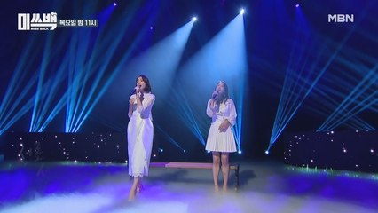 서로 다른 목소리로 쌓아나가는 환상의 하모니! 과연 두 번째 곡의 주인공은 누구?!