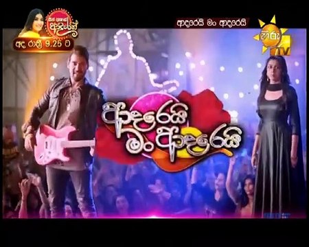 Adarei Man Adarei Episode 1286