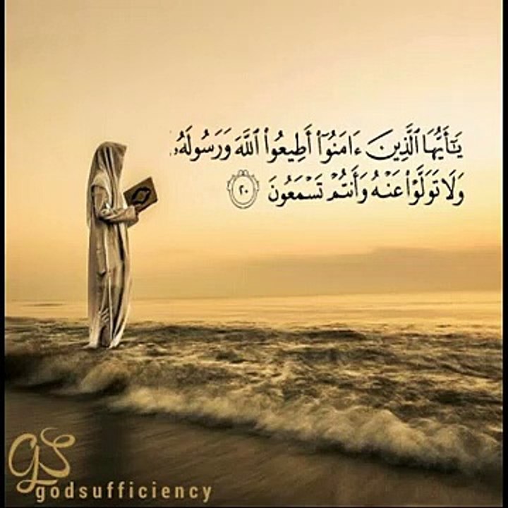 اجمل حالات واتس اب دينية__ حالات واتس اب قران بصوت جميل جدا__تلاوة خاشعة(360P)_1