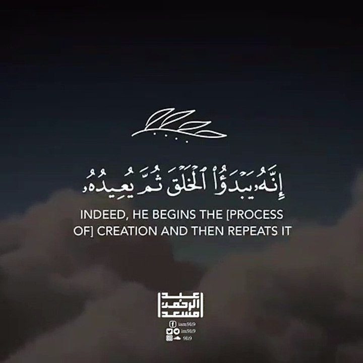 القارئ عبدالرحمن مسعد  _قرآن كريم_ مقاطع قصيرة_ تلاوة عطرة خاشعة_ حالات واتساب دينية(480P)_1