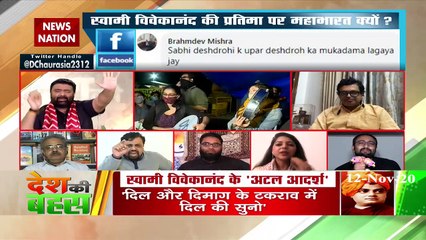Why protest against Swami Vivekanand statue in JNU campus?