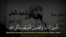 ألا بذكر الله تطمئن القُلوبُ♥️__أجمل حالات واتس اب قرآن كريم بصوت جميل جداً-مقاطع قرآنية قصيرة(360P)_1