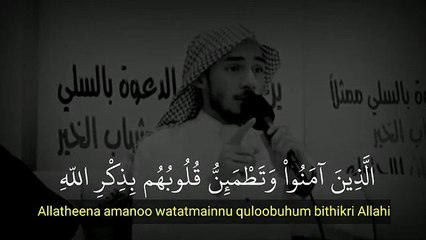 ألا بذكر الله تطمئن القُلوبُ♥️__أجمل حالات واتس اب قرآن كريم بصوت جميل جداً-مقاطع قرآنية قصيرة(360P)_1