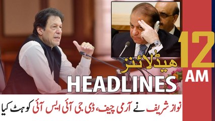 ARY NEWS HEADLINES | 12 AM | 13th NOVEMBER 2020
