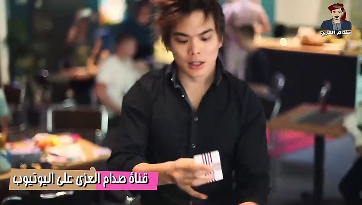 كشف اشهر الخدع السحريه الجزء20