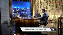 تحديات وزارة التربية خلال كورونا مع وكيل وزارة التربية فلاح القيسي