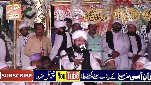 Hafiz Imran Aasi 2020 taqreer - Very heart touching Bayan By Hafiz Imran Aasi Official