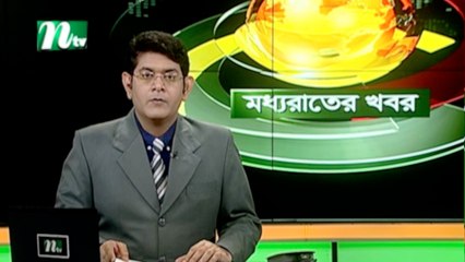 NTV Moddhoa Raater Khobor | 13 November 2020