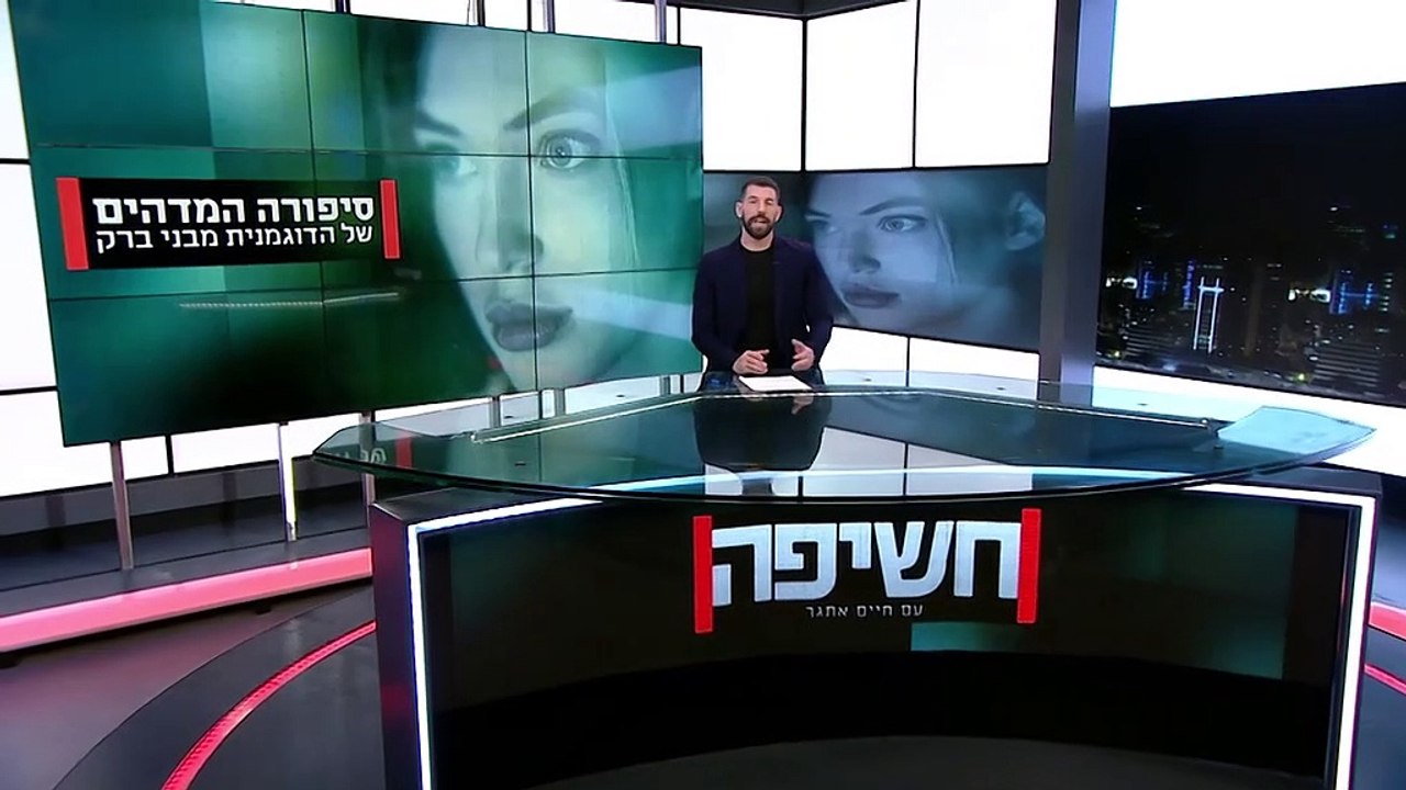 החיים ברחוב, העבודה בזנות והחלום להיות דוגמנית: סיפורה של יסכה מסטריז