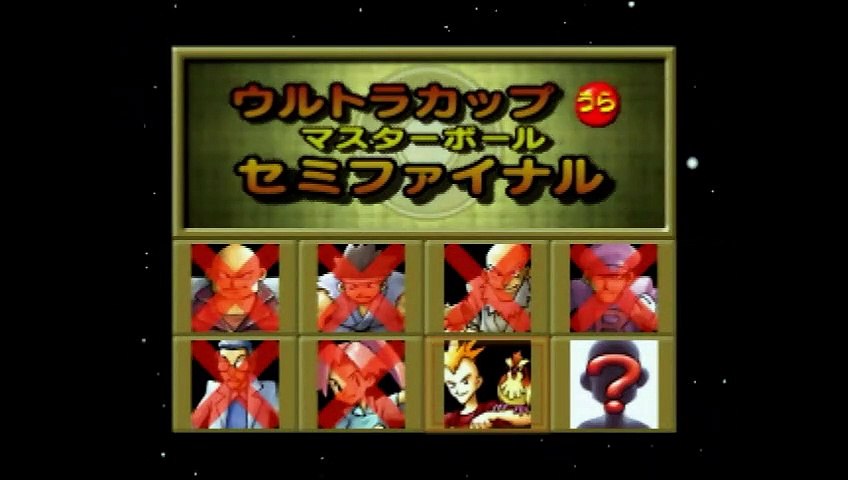 ポケモンスタジアム2 ミュウ1匹で裏ウルトラカップ マスターボール 後編 動画 Dailymotion