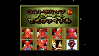 ポケモンスタジアム2 ミュウ1匹で裏ウルトラカップ マスターボール 後編