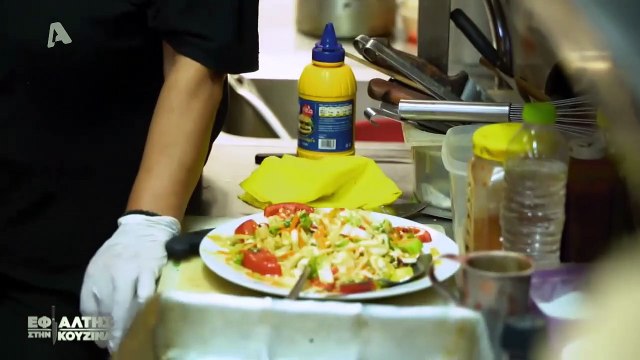 #efialtissthnkouzina 2020 12/11/2020