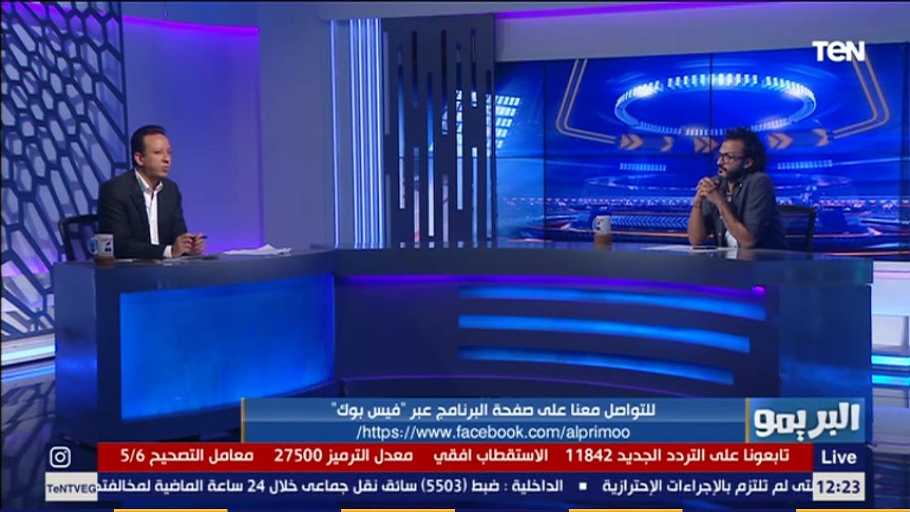 البريمو | تعليقات إبراهيم سعيد في فقرة صورة وتعليق.. مهمة شوقى غريب وحسام البدري صعبة