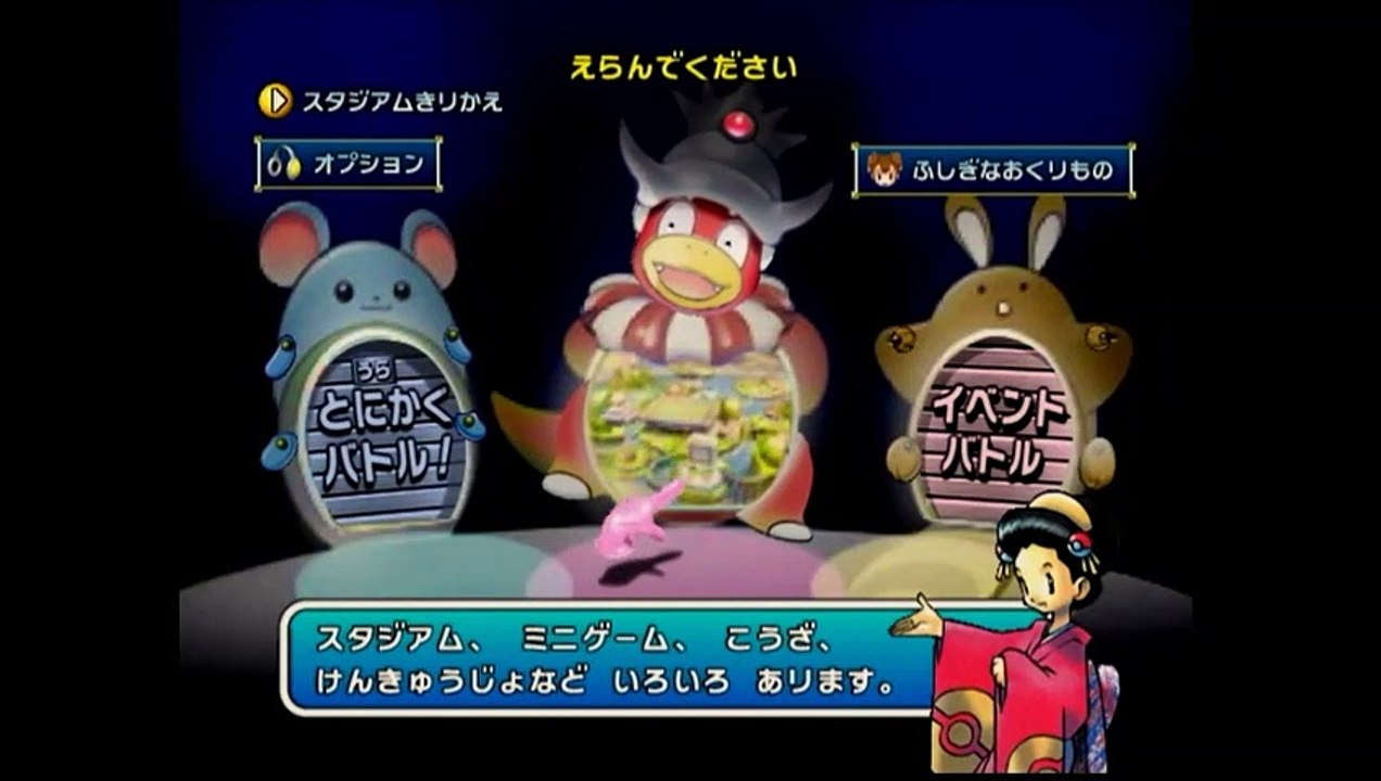 ポケモンスタジアム金銀 ガルーラ1匹で裏ウルトラカップ ノーコンティニュー Part1