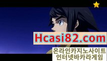 룰렛⚓라이브casino사이트✨JJOcasino닷컴✨윈조이포커✨cod폰배팅✨⚓룰렛