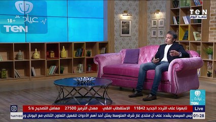 #عيادة_TeN كيف تحافظي على قوامك بعد الحمل.. استشاري جراحة تجميل يقدم نصائح ذهبية