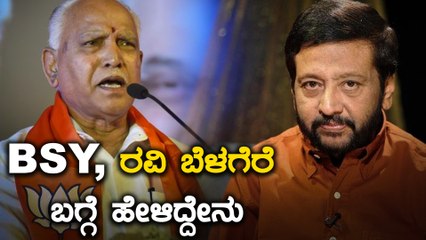 ಹಿರಿಯ ಪತ್ರಕರ್ತ Ravi Beligere ನಿಧನಕ್ಕೆ ಸಿಎಂ ಯಡಿಯೂರಪ್ಪ ಸಂತಾಪ | Oneindia Kannada