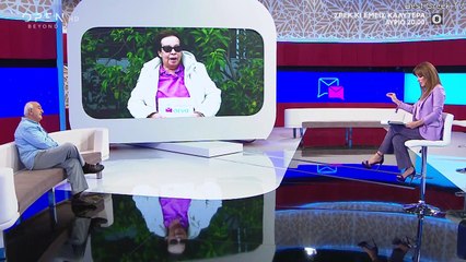 Γράμμα για σένα Βίκυ Χατζηβασιλείου Β΄Μέρος (Επ.5)  12/11/2020 #grammagiasena