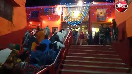 चित्रकूट में 5 दिवसीय दीपावली मेला शुरू, देशभर से पहुंचे भक्त