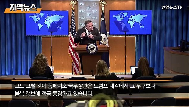 [자막뉴스] 정보브리핑 못 받는 바이든…안보 공백 우려