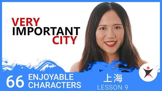 Basic Chinese Characters for Beginners - Now you know 66 Characters! - Ep 9 (v)
