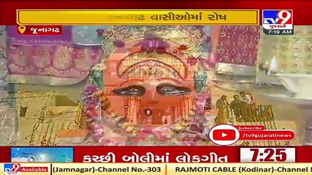 Junagadh MLA Bhikha Joshi demands to slash fares of Girnar ropeway