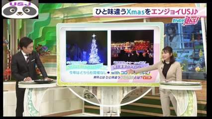 クリスマまと20201112