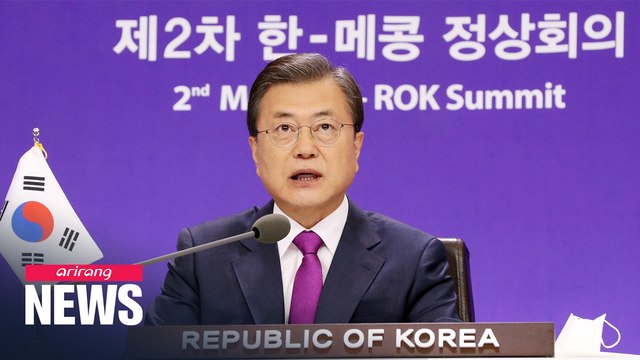 President Moon to discuss ways to deepen ties with countries along Mekong River