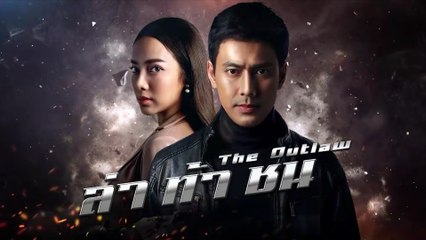 ล่า ท้า ชน [Official Teaser] Ver.4