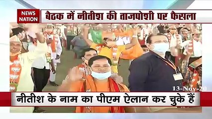 NDA to meet in Patna today to discuss formation of government in Bihar