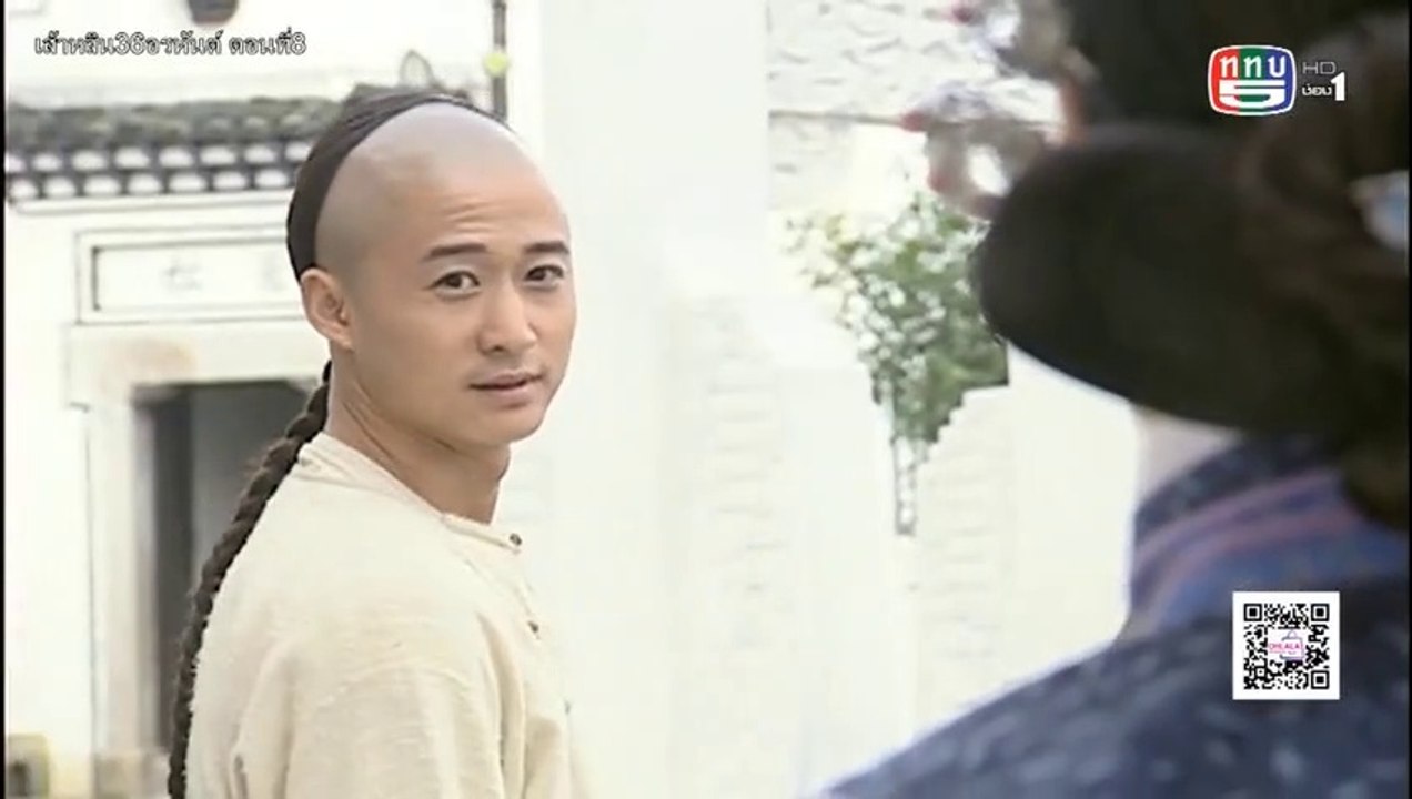 เส้าหลิน 36 อรหันต์ ตอนที่ 8