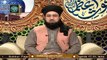 Shan-e-Ghous-e-Azam | Speaker: Mufti Muhammad Tahir Tabassum Qadri | 20th November 2020 | ARY Qtv