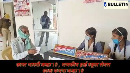 खंदौली: एक दिन की थानेदार बनी दसवीं की छात्राएं