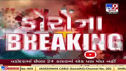 GTU entrance exam postponed due to Coronavirus outbreak