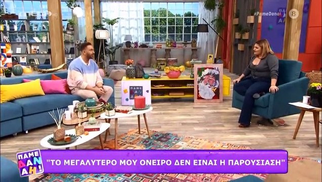 Νίκος Κοκλώνης: Η εξομολόγηση για τις δύσκολες στιγμές που πέρασε στο παρελθόν