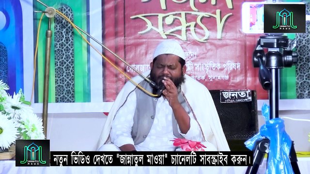 Surah Ar Rahman । Qari Saidul Islam Asad । সূরা আর রহমান । Quran Tilawat