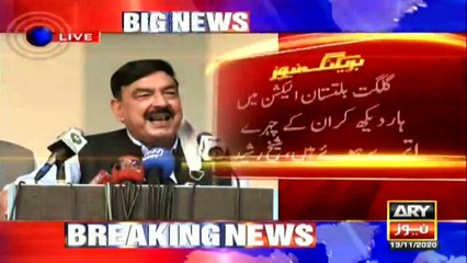 ARY NEWS Bulletin | 3 PM | 13th NOVEMBER 2020