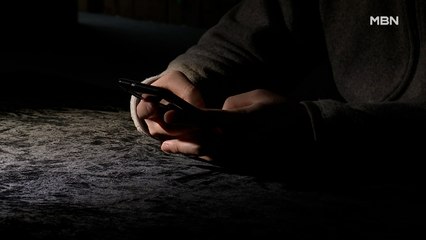 '휴대폰 잠금 해제법'에 "막장 드라마"…민변·참여연대도 등 돌려
