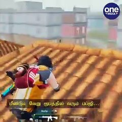 மீண்டும் வேறு ரூபத்தில் வரும் பப்ஜி.. ரூ.756 கோடி முதலீட்டில் தனி கேம்..!