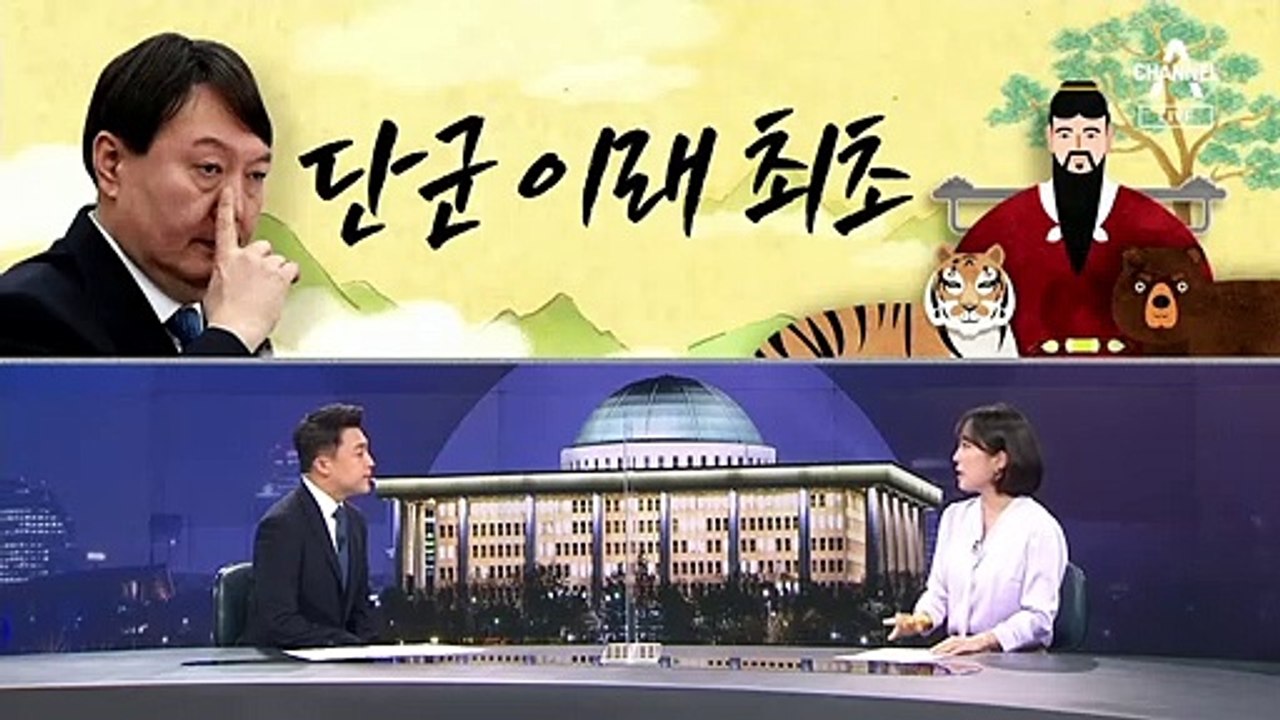 [여랑야랑]‘비문’에 쏟아진 ‘친문’ 악플 폭탄 / 민주당, 윤석열에 “단군 이래 최초” 평가 의미는?