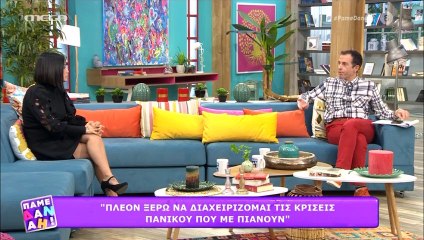 Κατερίνα Τσάβαλου: Η σεξουαλική παρενόχληση που δέχτηκε και ο κανιβαλισμός!